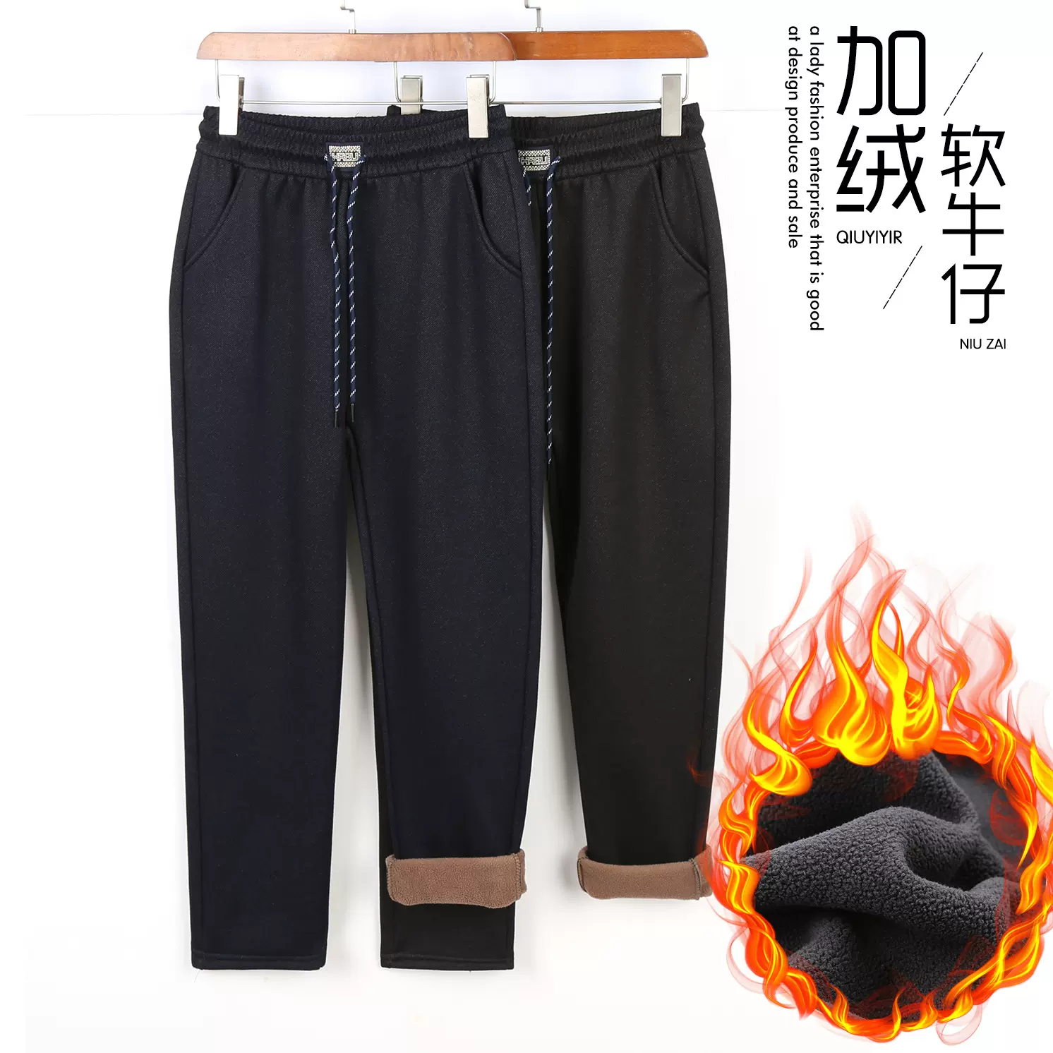 加绒牛仔裤女冬季加绒裤子中年女裤加厚款直筒裤长裤松紧高腰休闲