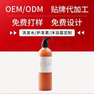 ɽ����ϴ�lˮ�o��ζ�pӯ������ˬ�o������ȻOEM�S���N�ƶ���