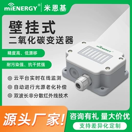 温湿度变送器;气体检测仪;土壤检测仪器