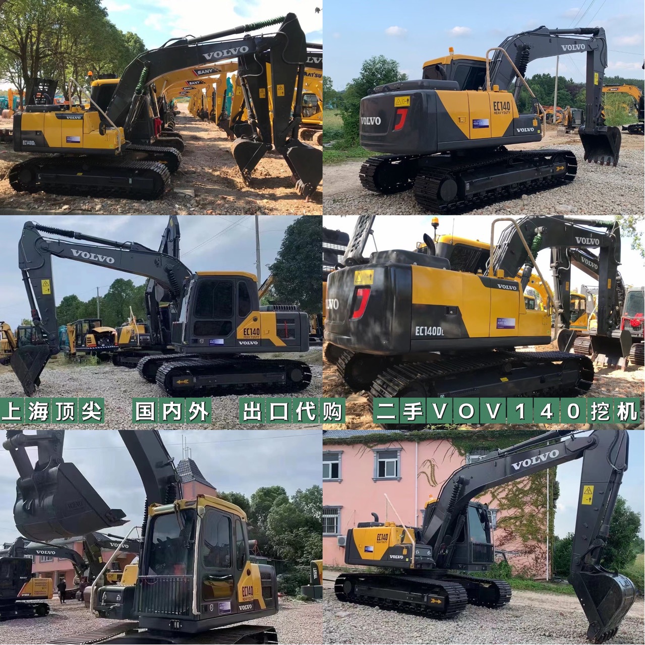 Exportaciones nacionales y extranjeras Volvo 140 Komatsu 130 Hitachi 120 San 135 mercado de excavadoras