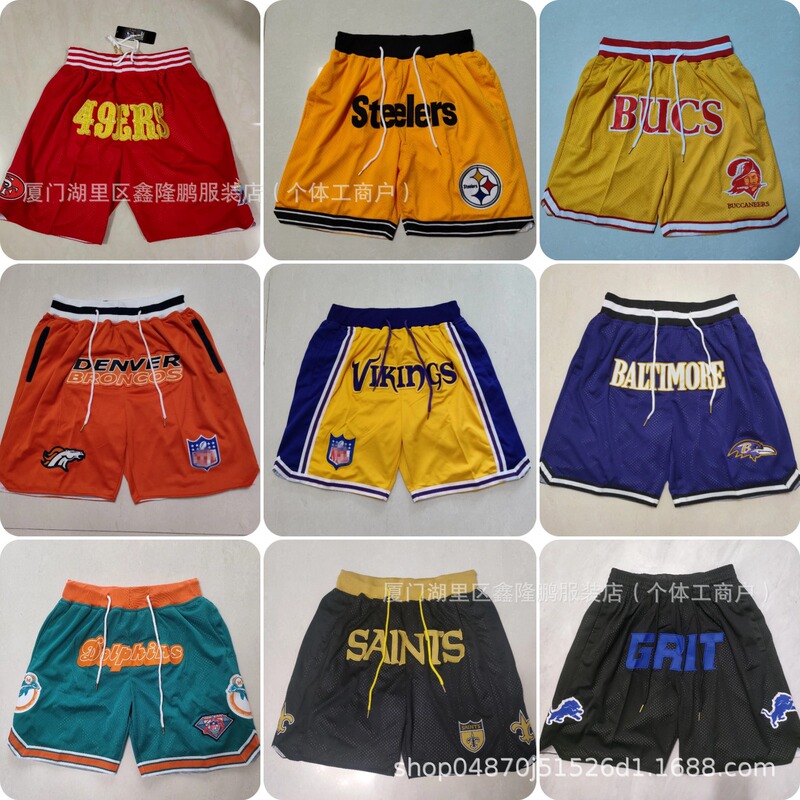 Patriots 49ers Vikings Raiders Bill Eagle Lions JUST DON Pocket Edition Retro Basketball Pants