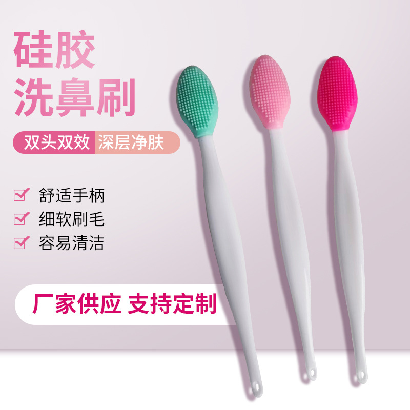 厂家定做斜尾杆硅胶面膜刷 硅胶头美容刷化妆刷泥膜调膜棒刷定制 美容护肤/彩妆厂家批发实拍图