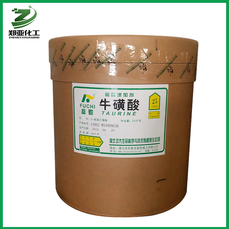 批发食品级营养强化剂牛磺酸