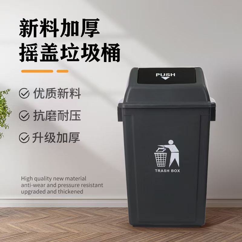 Trash can household large kitchen bathroom outdoor commercial with lid shake lid residential hotel catering school factory