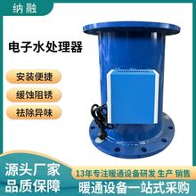 不锈钢电子水除垢仪器高频电子水处理器中央空调水除垢防垢仪