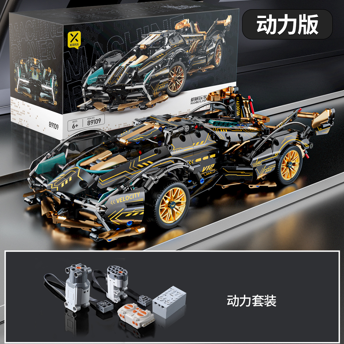 Compatible con el coche de construcción de bloques de juguete de control remoto de Lego, superdeportivo ensamblado, coche de juguete para niños, modelo de carreras de coches, partículas pequeñas