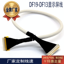 �|ݸ�����Ƽ�DF19-FIX30�@ʾ�������B�Ӿ�LVDS�ӿ�Һ������