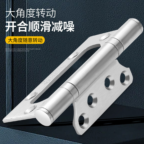 Hinge stainless steel 4 inches 5 inches thickened silent hole-free slotted wooden door room door furniture door hardware accessories