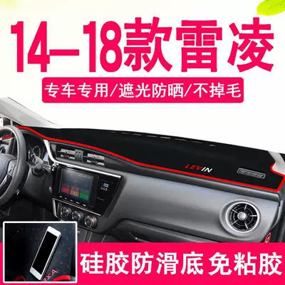 Toyota Levin (14-18 model) mərkəzi konsol və panel sürüşməyən matı