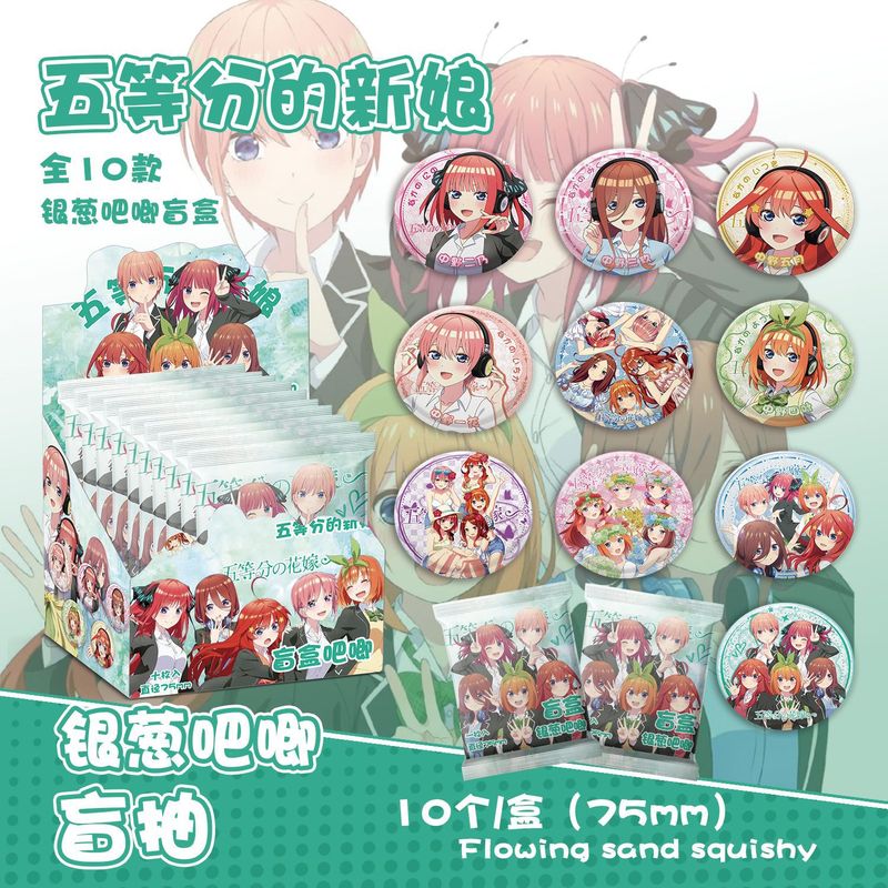 JOJO奇妙冒险银葱吧唧盲抽 75MM盒装10个  动漫马口铁镭射大徽章|undefined