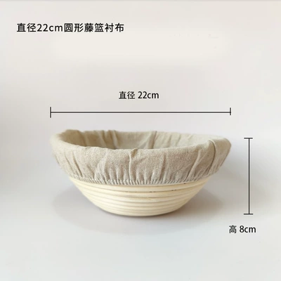 Basket Cloth Cover for Rattan Basket — Car roof lining - 22cm-diameter-round-interlining