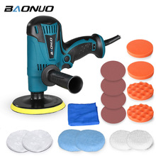 汽车抛光机地板上蜡美容工具电动110V划痕修复封釉打磨机汽车打蜡