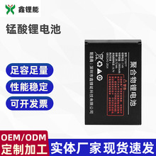 ���l575577 2800mah 7.4V�ֳֽK��ԭ�b늳ؔ����ɼ����늳�