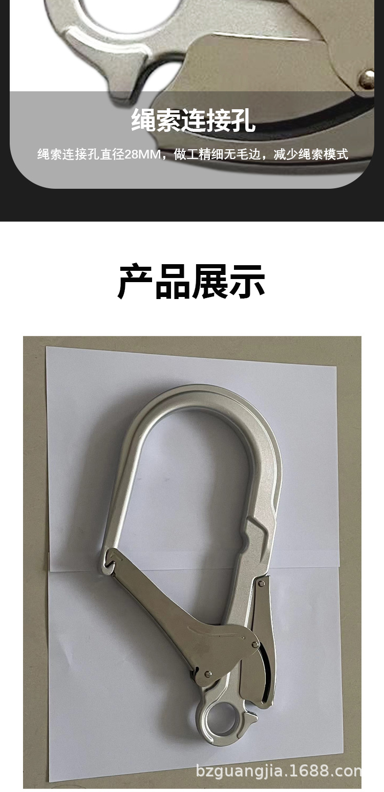 航空铝合金大钩_08.jpg