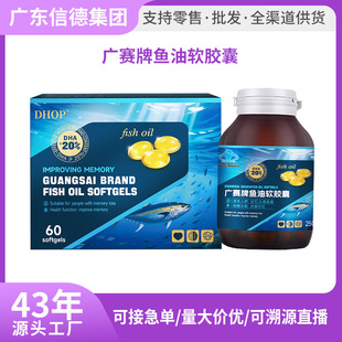 ��~�͸߼���ܛ�z�� ӛ�����z���m���иߌW��Omega3�~�ͬF؛