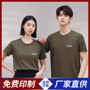 Summer short-sleeved quick-drying cultural shirt work clothes T-shirt custom logo summer waterproof quick-drying clothes custom-made team tooling