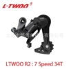 Rear derailleur