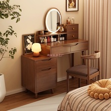 复古梳妆台实木简约化妆桌卧室现代新款梳妆桌小型化妆台斗柜一体