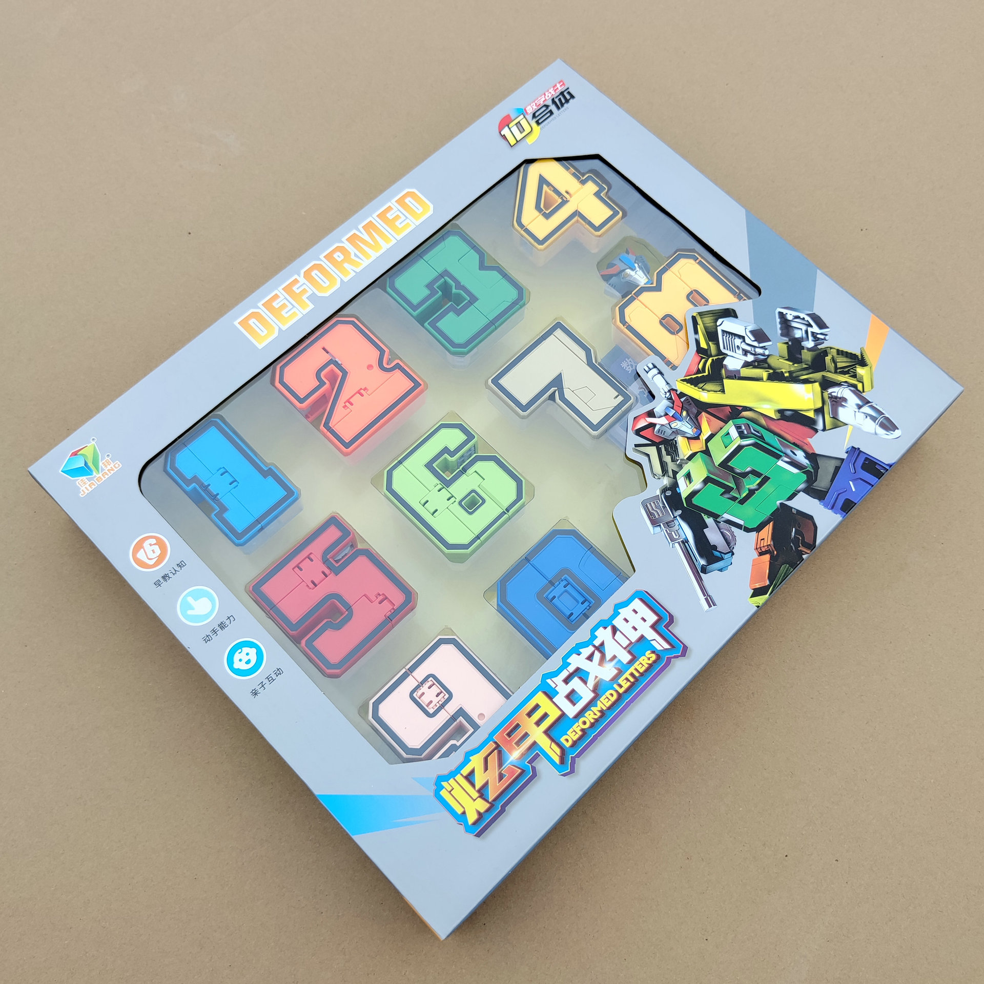 XUANJIA 디지털 변형 로봇 핏 보이 창의적 분할 및 변경 조합 세트 어린이 장난감 도매