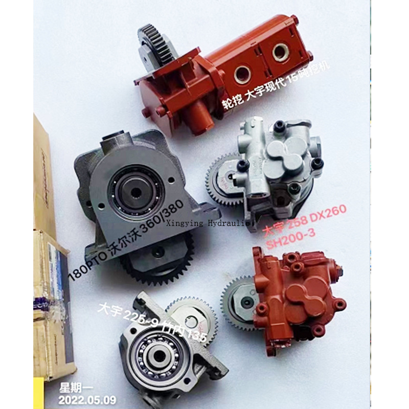 斗山原装PTO总成大宇258大宇225-9DX260/K3V63/K3V140/180