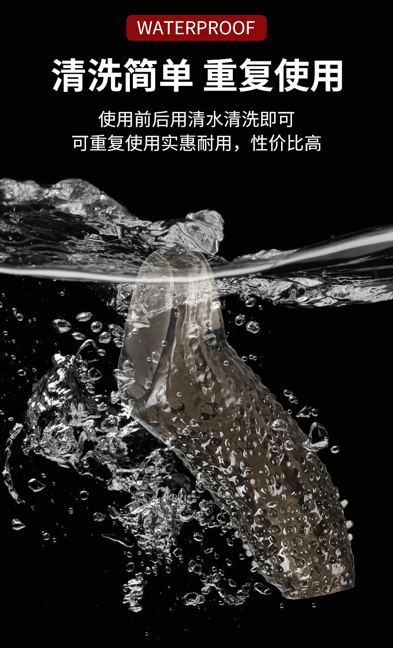Wolf-Tooth Textured Sleeve Condom, Soft Silicone Delay Locking Design, Western Cowboy Clear Variant — detail image 13