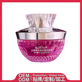 面霜;化工产品加工;化妆水爽肤水