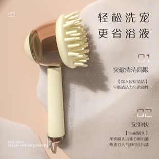 Pet cleaning soft silicone bath brush cat dog massage brush can add bath liquid bath artifact in stock wholesale