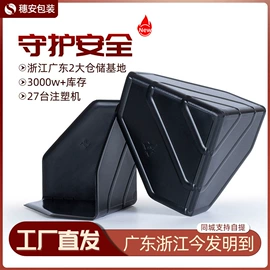 包装制品配件;纸护角