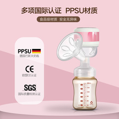 Purpleberry rabbit electric breast pump silent all-in-one breast pump automatic breast pump manual milk pump PPSU milk bottle