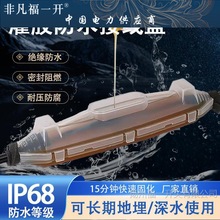 ����1kv���z��ˮ�Ӿ���·������IP68�͉���ˮ����|�����^ע�z��