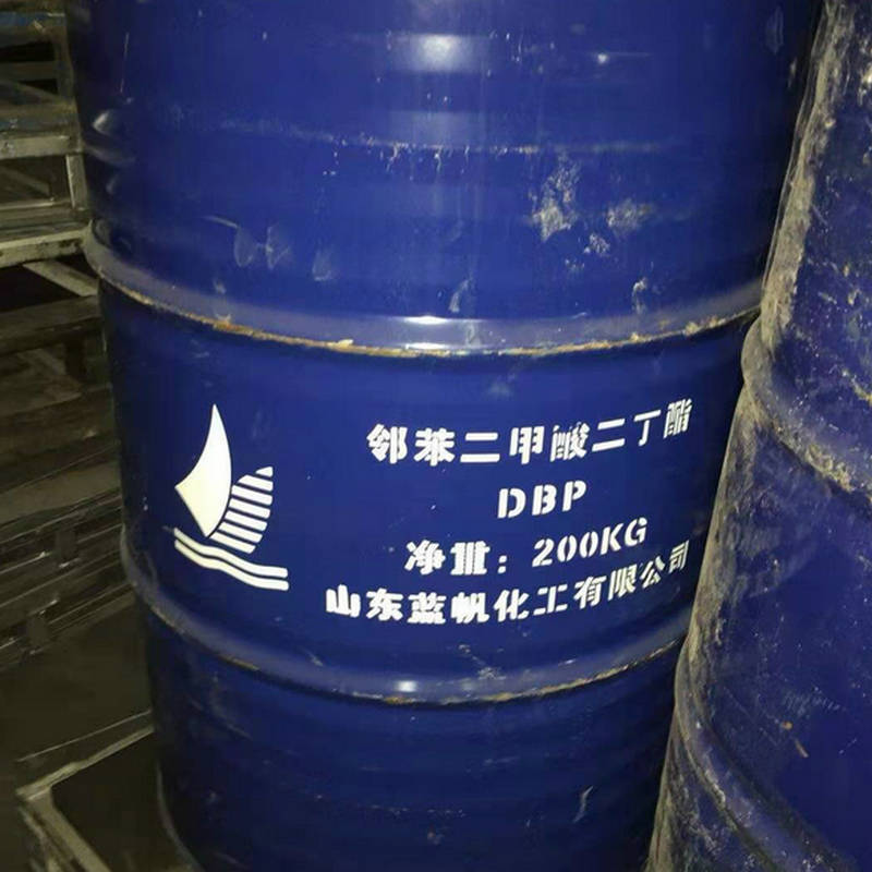 齐鲁石化增塑剂 蓝帆化工 邻笨二甲酸二丁脂 DBP