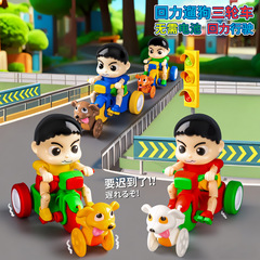 儿童益智玩具小孩骑三轮车卡通回力遛狗小车车宝宝学爬玩具小礼品
