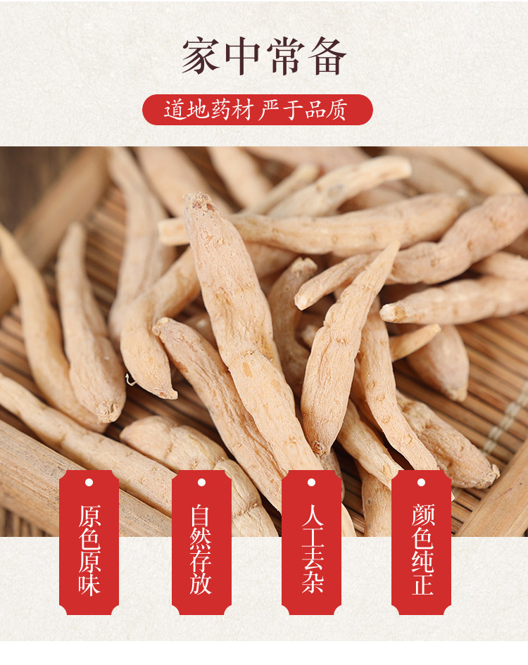 Premium Wild Taizishen Pseudostellaria Root 500g Dried Tonic Herb for Soup and Tea overview