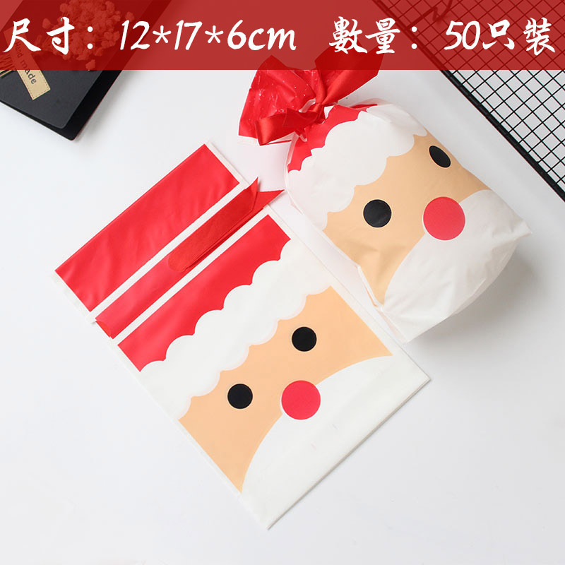クリスマスキャンディー袋小プレゼント包装袋クリスマスプレゼントリンゴ袋漫画ロープポケットクロスボーダー|undefined