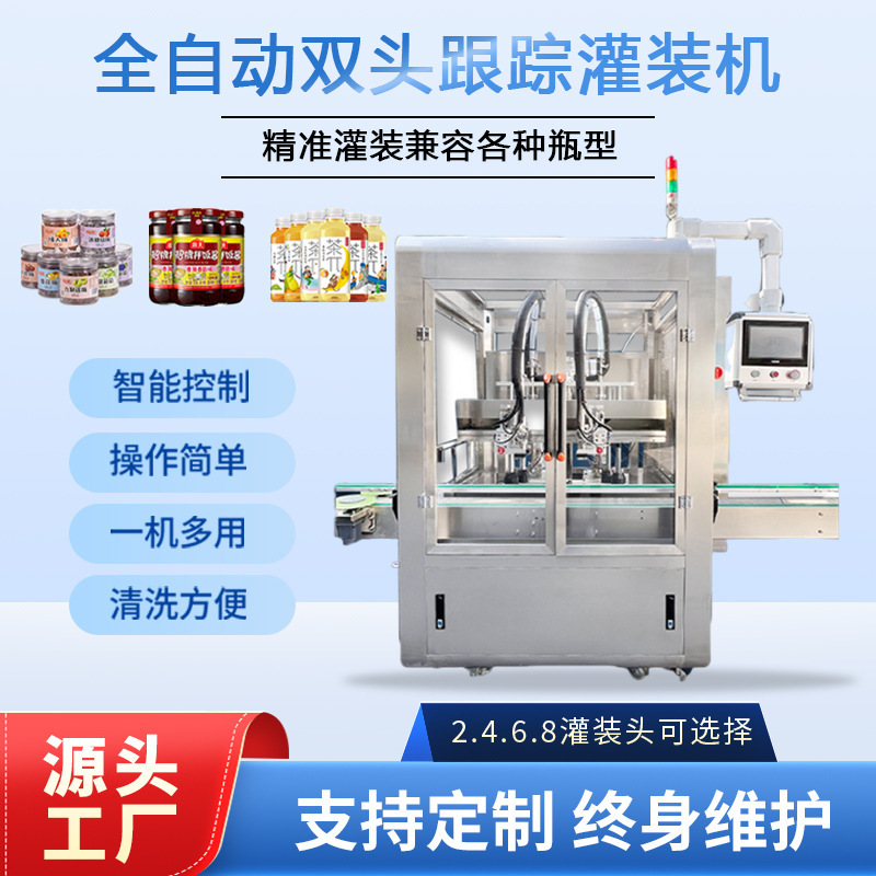 Fully Automatic Filling, Capping, and Labeling Production Line for Shampoo, Edible Oil, Laundry Detergent, Peanut Oil, Rapeseed Oil Filling Machine Fully Automatic Filling, Capping, and Labeling Production Line for Shampoo, Edible Oil, Laundry Detergent, Peanut Oil, Rapeseed Oil Filling Machine