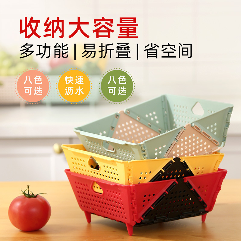 加厚洗菜水果沥水篮塑料多功能厨房收纳篮子折叠收纳|undefined