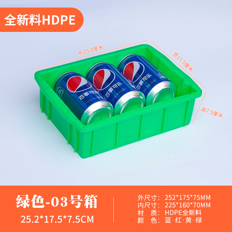 03 박스 252*175*75mm [녹색]]