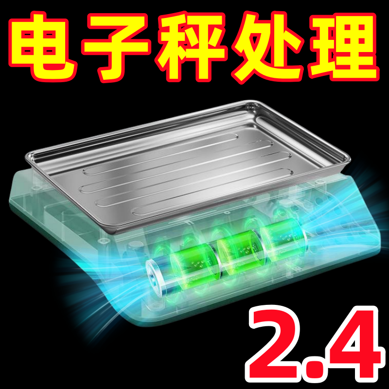 Básculas electrónicas comerciales para pequeñas empresas, básculas electrónicas de precisión para el hogar, puestos de venta de verduras, básculas de plataforma de precisión de cocina de kilogramos