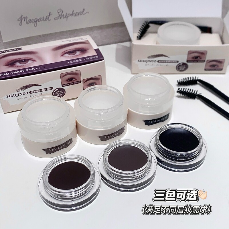 SHAQINUO雾羽定型眉膏眉胶二合一野生眉染眉膏根根分明欧美眉毛胶|undefined