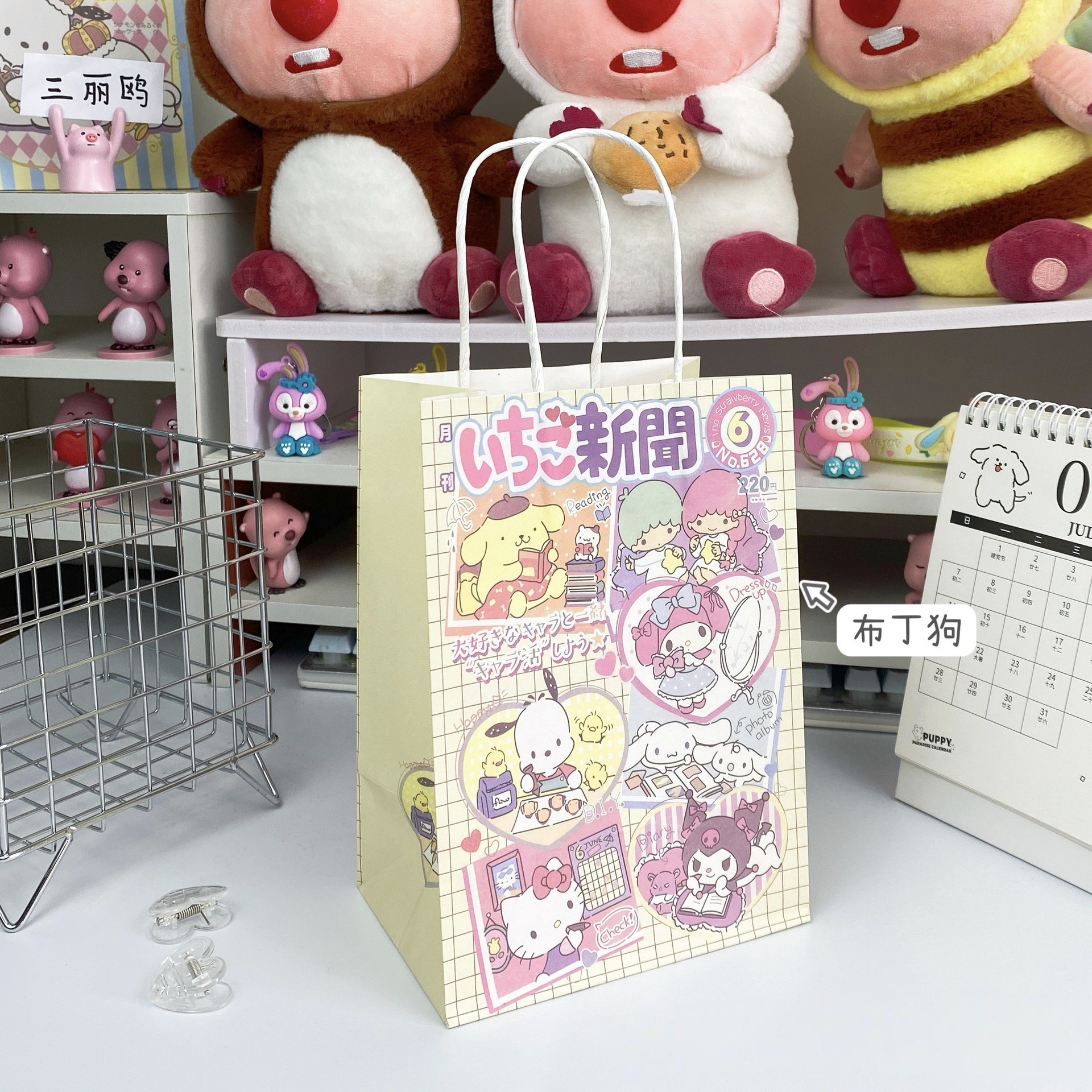 Original nuevo cartel de dibujos animados bolsa de regalo supermercado de compras regalos convenientes bolsa de regalo conveniente