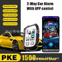 Каши ветер two way car alarms мобильный телефон управления автомобилем дистанционного переключения блокировки Bluetooth противоугонное устройство индукция