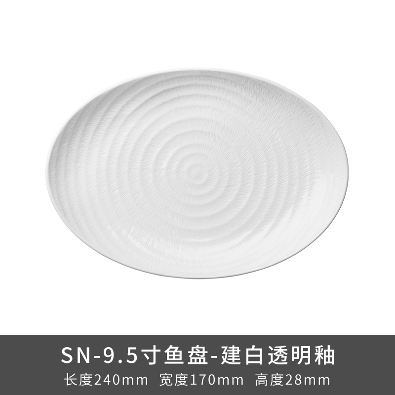 Transfronterizos LZ Lucang cerámica estilo chino cubiertos creativos cerámica ondulada serie de canciones platos platos platos platos