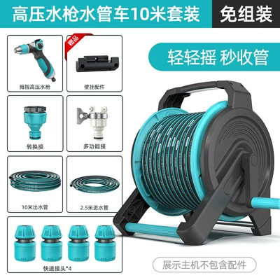 powerful hose for watering flowers, High pressure car wash water gun - no-assembly-requiredhigh-pressure-water-gun-10m-hose-cart-set