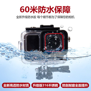 相机防水套