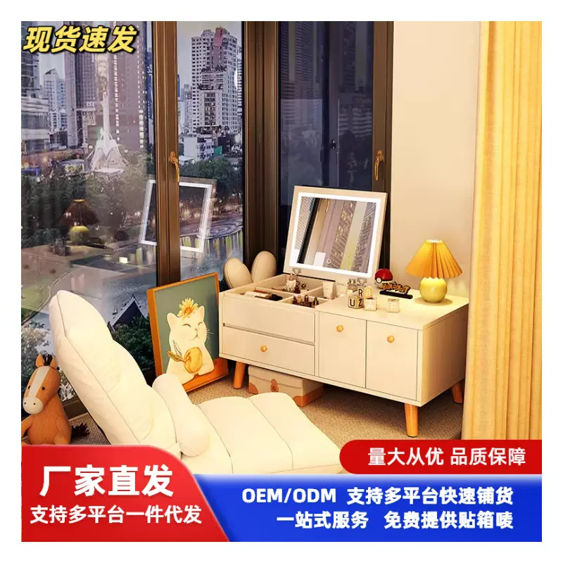 梳妆台现代卧室简约2025新款化妆柜一体小户型主卧飘窗化妆桌镜子
