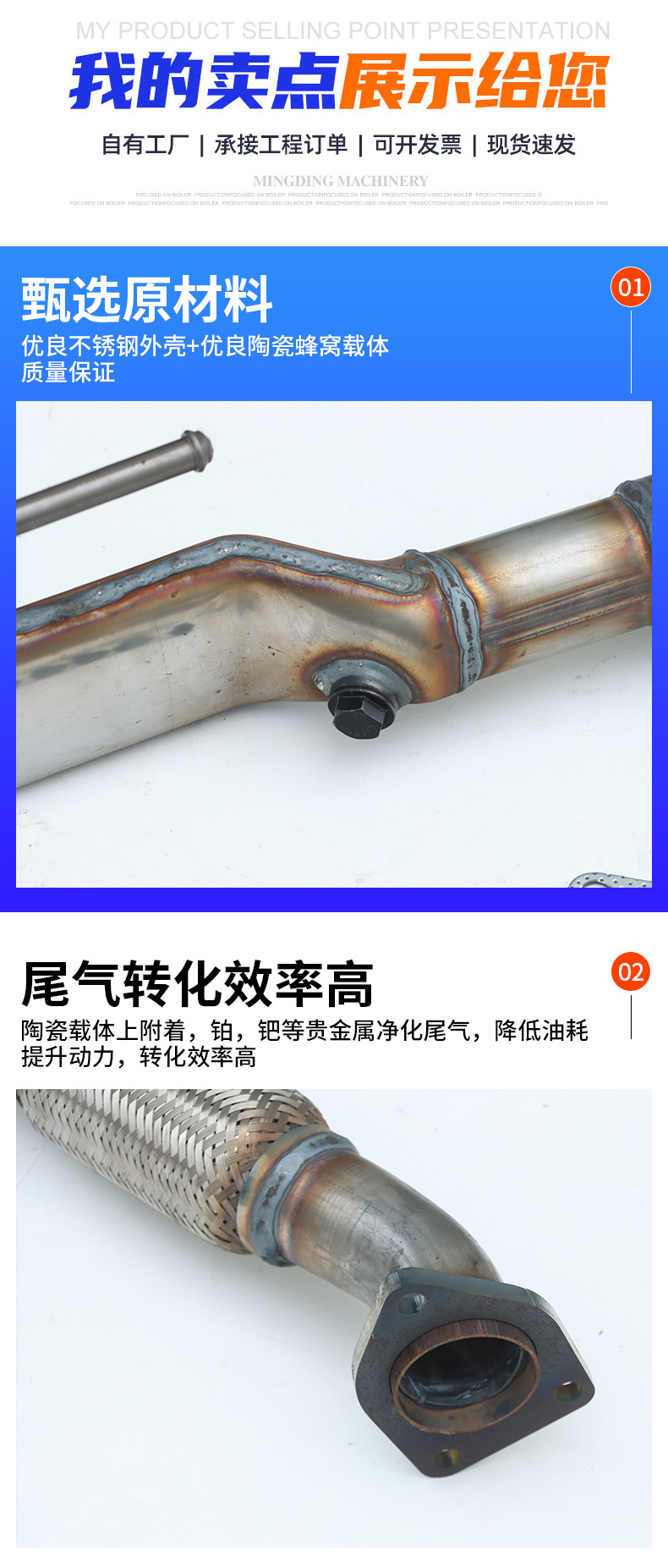 Suitable for 2007 2008-2016 Nissan Three-Way Catalytic Converter Nissan Three-Way Catalytic Assembly