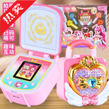 女孩子生日音乐套装钥匙豪华宝盒公主玩具小萌可奇妙魔法爱心批发