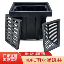 HDPE������ˮ�B͸������ɳ���w��ˮ��ˮ�������ռ����w�微���I
