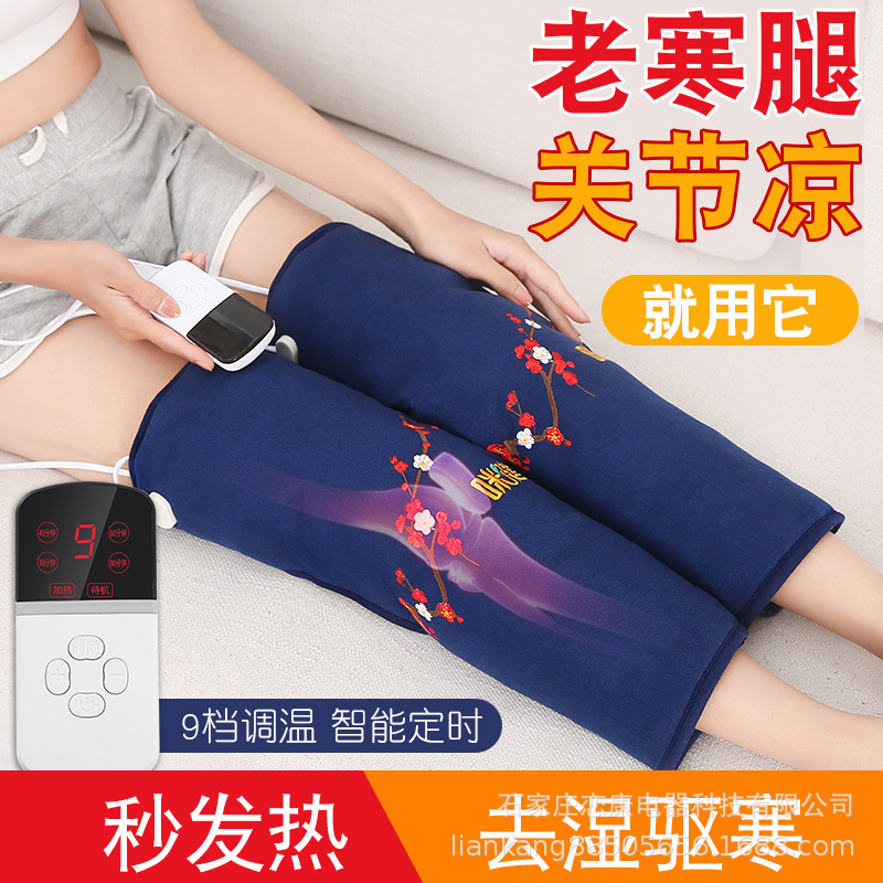 Electric Heating Coarse Salt Bag Hot Compress Pack for Old Cold Legs Pain Relief, Leg Protection for Elderly, Knee Joint Warmth, Knee Brace, Body Warming, Heat Therapy