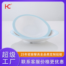 互诚餐具蓝色线条北欧风盘子商用菜盘酒店餐厅炒菜凉菜仿瓷圆盘